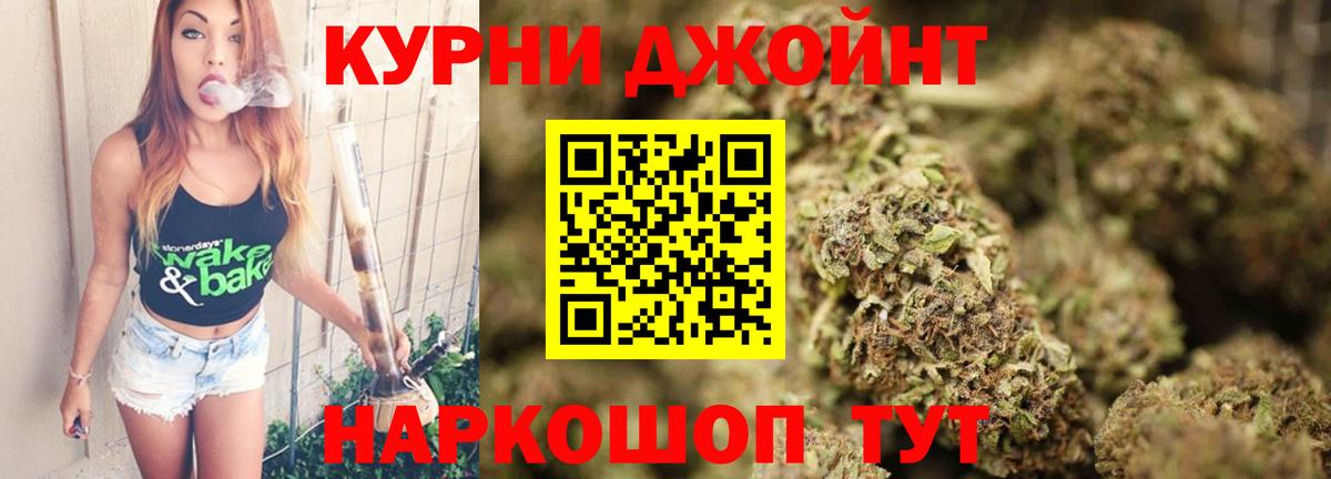 Канабис OG Kush Сертолово